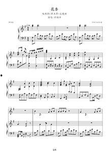 成人完整伴奏视频