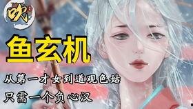 古风成人舞蹈视频