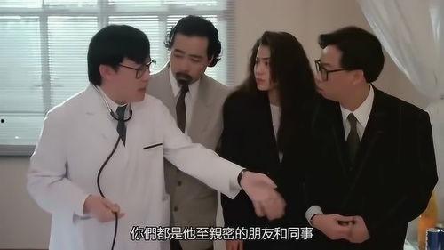 把鬼当成人的视频