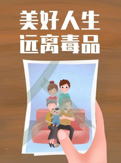 成人禁毒视频素材库,成人禁毒视频素材库深度解析