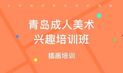 成人美术活动宣传视频,共赴成人美术之旅