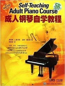 成人学钢琴教学视频,跟随教学视频轻松掌握钢琴演奏技巧
