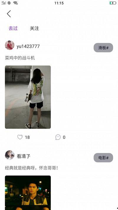 快色视频成人免费,免费成人内容的秘密世界
