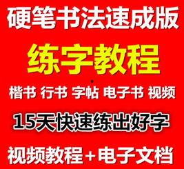 成人朗读训练视频教程